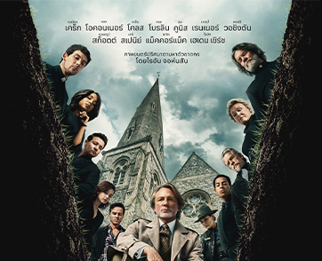 เปิดปมปริศนาศักดิ์สิทธิ์… Netflix ปล่อยทีเซอร์ภาพยนตร์ “ฆาตกรรมหรรษา ปาฏิหาริย์คนบาป (Wake Up Dead Man: A Knives Out Mystery)”